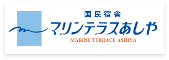 国民宿舎マリンテラスあしや